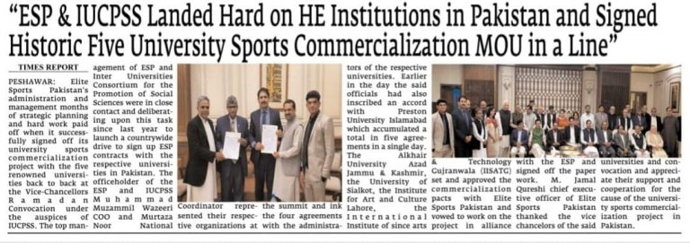 Elite Sports Pakistan and Inter-University Consortium for Social Sciences have signed an agreement for commercialization of e-sports in universities in the country.